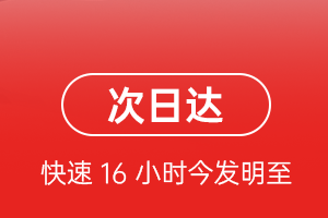 长春机场空运航空货运 航空货运
