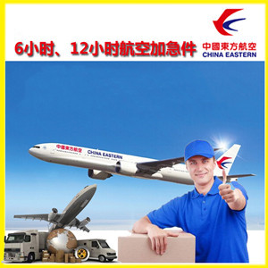 长春机场空运公司谈空运的四大作用是什么